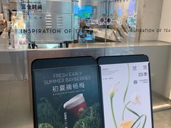 -喜茶(广州天汇igc店)