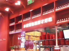 -喜家德虾仁水饺(景枫中心店)