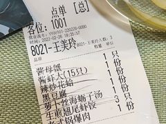 -渔娘渔家丹东海鲜(东直门店)