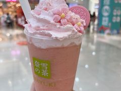 -奈雪的茶(鄞州万达店)