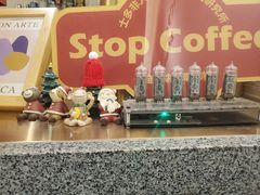 -士多咖啡·Stop Coffee