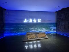 -烟台市博物馆