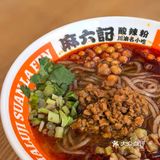 来一碗热腾腾的酸辣粉