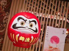 门面-舞漁日料美人胶原锅(陆家嘴中心店)