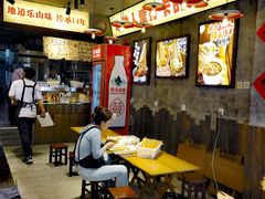 -嘉州鲜知味钵钵鸡(奎星楼店)