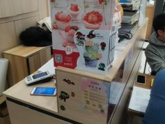 -满记甜品(金唐购物中心店)