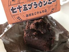 -西村叔叔的店·面包·甜品·蛋糕(崂山丽达店)