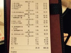 账单-印象南洋·泰国风情餐厅(新安店)