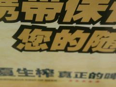 android_upload_pic-阿叶羊杂碎(前进街店)