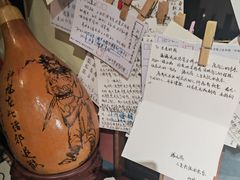 -邊城書店