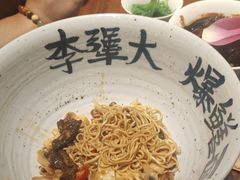 -李犟大爆鳝面·手工蟹黄包(湖滨西湖店)