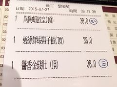 陶陶居海鮮酒家(新馬路店)-陶陶居海鲜酒家(新马路店)