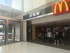 -麦当劳(贵和购物中心B1店)