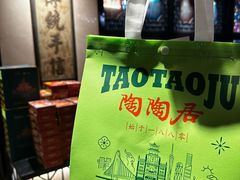 -陶陶居酒家(环市东店)