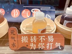 -炖物24章·顺时轻养茶(杭州大厦店)