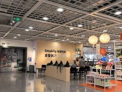 -宜家·瑞典风味餐厅(烟台路店)