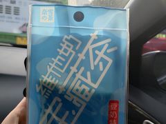 维他奶豆奶宝藏茶-奈雪的茶(亨特国际广场店)