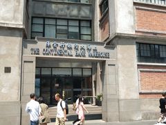 -上海四行仓库抗战纪念馆