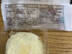 苏式奶酪月饼-牛朋牛奶棚(南昌路店)