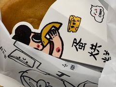 -小豆海棠(嘉兴路店)