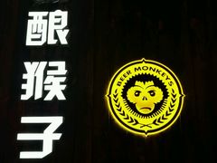 -HP9精酿餐厅(高新区体育馆店)