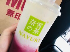 -奈雪的茶(亨特国际广场店)