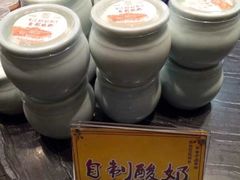 -紫泥369粗粮季(鼓楼店)