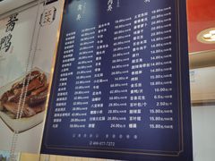 -佬街佬味(荣巷店)