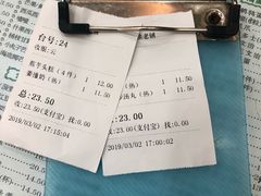 -仁信老铺(华盖路店)