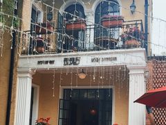 -玫瑰厅上海菜(兴国路店)