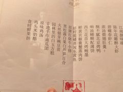 -江南雅厨(李公堤店)