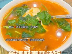-阿吾丹的烤羊·新疆菜·抓饭·拌面(乌尔禾店)