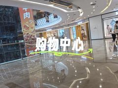 -万达广场(宝山店)