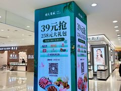 -开元商城(西旺店)