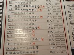 菜单-渔井食堂(新洲店)