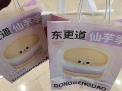-万达广场(广阳店)