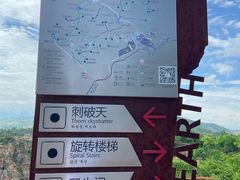 -元谋土林景区(物茂土林)