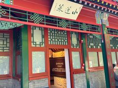 -莲池书院博物馆