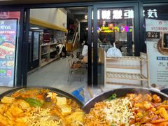 -李先生的首尔小馆(松江启源广场店)