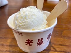 老鼎丰冰糕-老鼎丰(靖宇街总店)