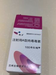 -深圳鹏爱秀琪医疗美容医院