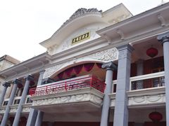 -汕头市小公园
