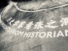 -张之洞与武汉博物馆
