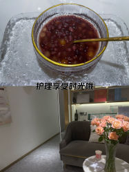 -MIDA蜜哒•科技逆龄美肤连锁