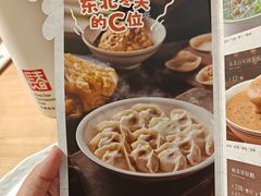 -东方饺子王(重庆路亚泰店)