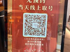 -金悦轩海鲜酒家(拱北店)