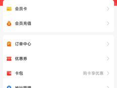 -老新隆牛肉锅贴(新街口店)