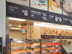 -山姆会员商店(杨桥西路店)