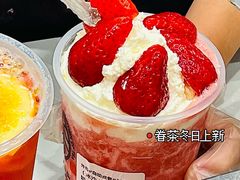 -眷茶(大卫城10楼店)