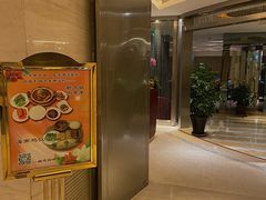 门面-花园咖啡厅(厦门美丽华大酒店)